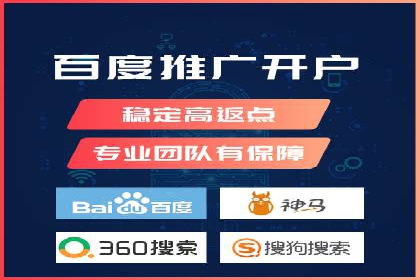 某行业巨头如何利用百度推广获客