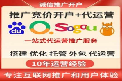 案例解析：竞价推广助力企业实现线上线下联动